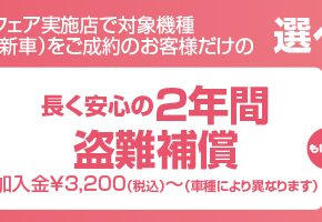 ホンダ スプリングスクーターフェアー2020 ホンダ スプリングスクーターフェアー2020
