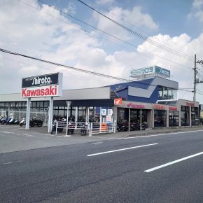 定休日のお知らせ 定休日のお知らせ